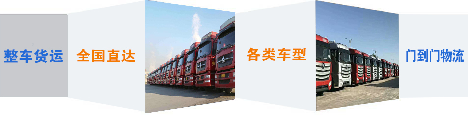 优质宁阳县到福鼎物流专线